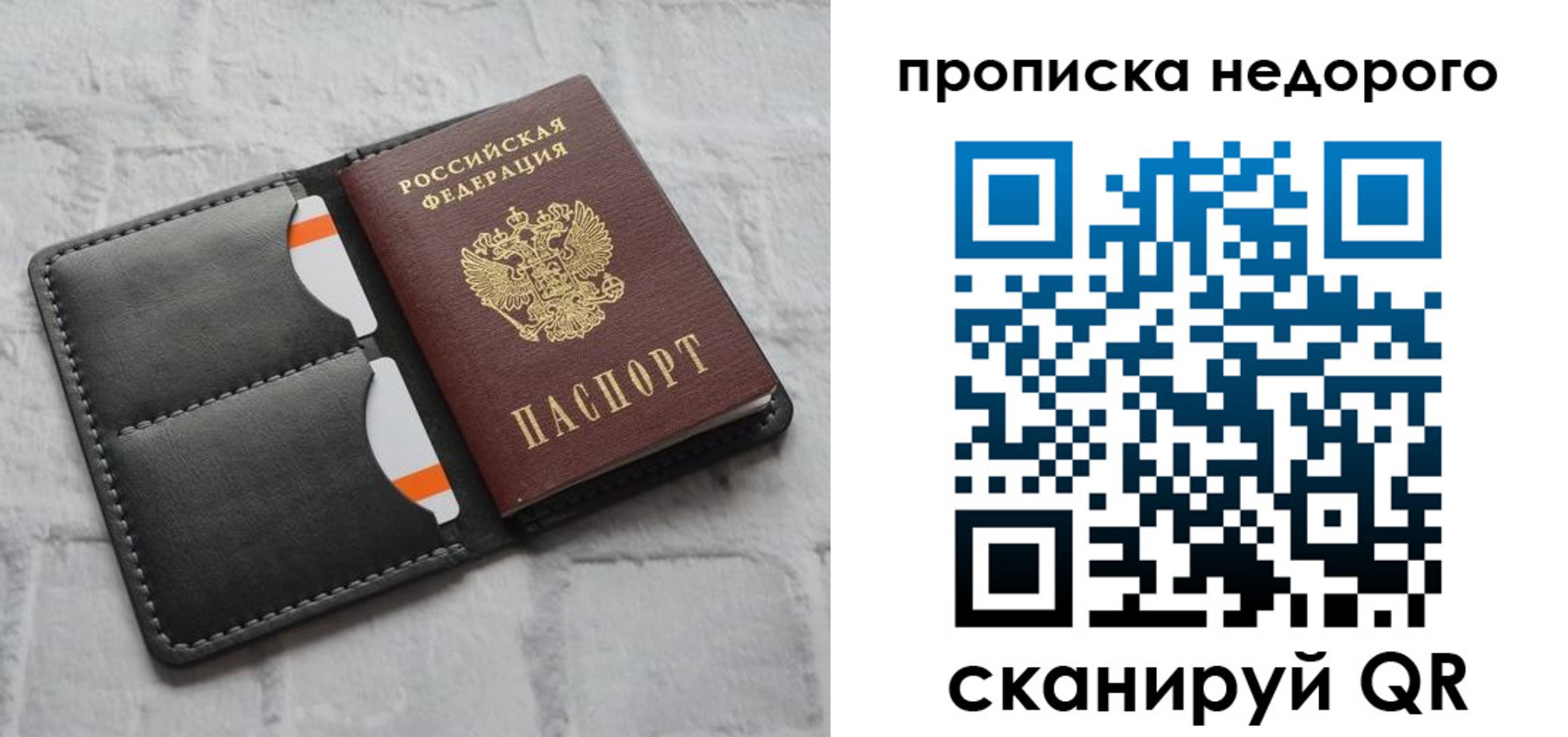 регистрация для школы в Лакинске