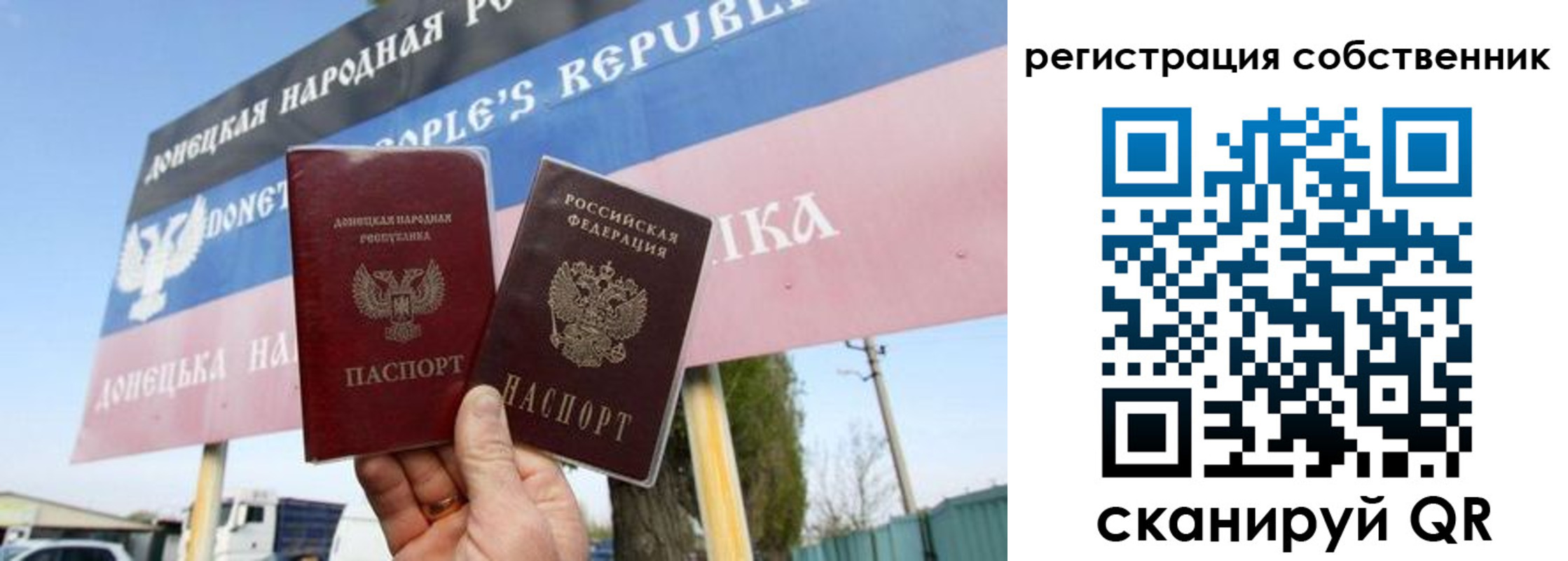 где прописаться в Лакинске